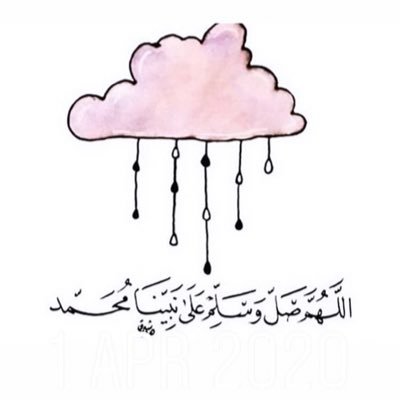 اللهم اجعل هذا الحساب بابًا من أبواب الخير، وانفع به من يقرأ، وبارك في كل حرف يُنشر، واجعله حجةً لنا لا علينا، واكتب لنا به الأجر والمثوبة في الدنيا والآخرة.