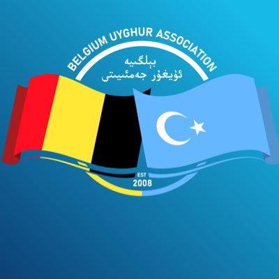 Belgium Uyghur Association (BUA) represents #Uyghur community in #Belgium, fighting for the #Rights, #Democracy & #Freedom of Uyghurs.