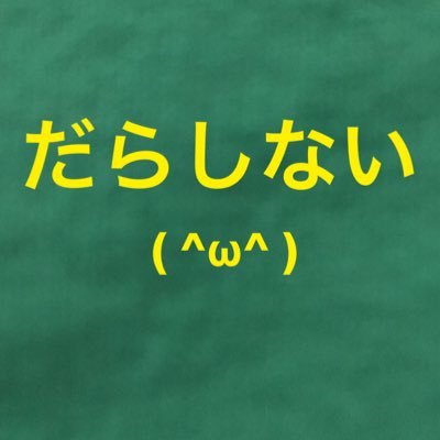 tu_nck's profile picture. 