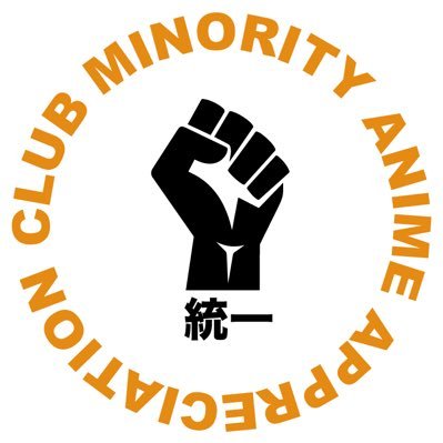 UNC Chapel Hill's Minority Anime Appreciation Club • IG: @maac.lub • yes we'll let you think Avatar is an anime • Dm us to be added to the GroupMe