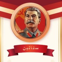 Room Stalin (@roomstalin) Twitter profile photo