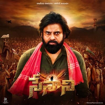 🇮🇳 | Pawan Kalyan | Viru |