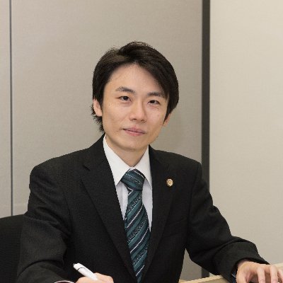 弁護士 中村優介