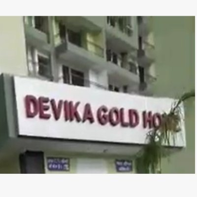 DSWS is group of allottees of the Devika Gold Homz (DGH)GH-06C, Sector-01, Greater Noida, District-Gautam Budh Nagar, UP.