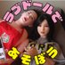酢ダコ@南極二号🎏 (@zeonggirlminami) Twitter profile photo 酢ダコ@南極二号🎏 (@zeonggirlminami) Twitter profile photo