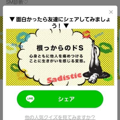 Ibf6aGlqLHXEsP9's profile picture. 男/２０代後半
関東に住んでます～#エロ垢