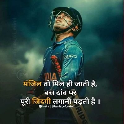 RajendarJaat2's profile picture. I love you Indian Army