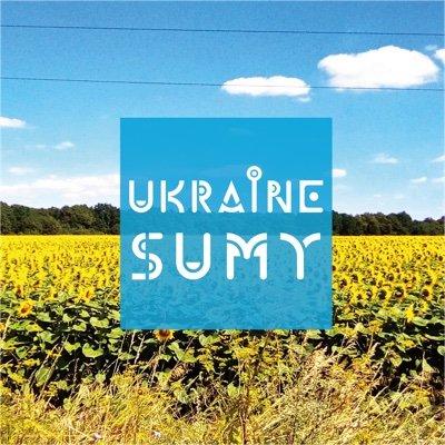 ウクライナの首都キエフから東北方面300km先にある、スームィという小さな町に住んでいます。ここから情報を発信していきますので、ウクライナに関することや、田舎暮らしにご興味ある方は是非のぞいてみて下さい。
戦争中だけれど、めいっぱい生きています。
blog: ウクライナからSACHIALE Life!