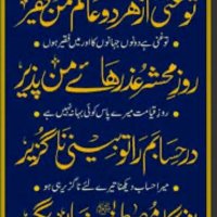 shafique (@mshafiq55110900) 's Twitter Profile Photo shafique (@mshafiq55110900) 's Twitter Profile Photo