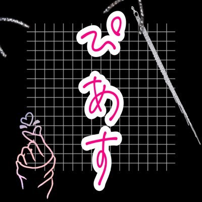 piasu_kpop's profile picture. '00 🖤💖Rosé 👑V.I 🌐💫SEONGHWA