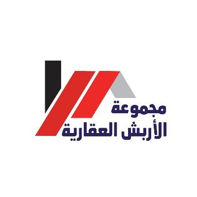 مجموعة الأربش العقارية مفتاحك الناجح لتسويق عقارك، خبرة عريقة - بيع / شراء / ايجار للاتصال 66661971