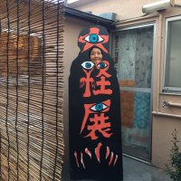 森本智子＠『ベーキングブックNo.4 サワー種でパンを焼く』発売中 (@m3t2rk) 's Twitter Profile Photo