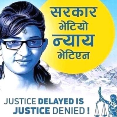 पुस्तकं,लेखनी,नारी;परहस्त गता गत
यदि चेत पुण्डरायातु;नस्ट,भ्रष्ट च खण्डित।(अर्थ: किताब,कलम र नारी अर्काको हातमा गएपछी फिर्ता हुदैन;भएमा भ्रष्ट वा खण्डित भएर...)