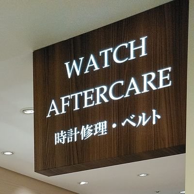 siz_watchrepair Profile Picture