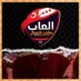 العاب صالات الاهلي (@ahlyhallgames) Twitter profile photo