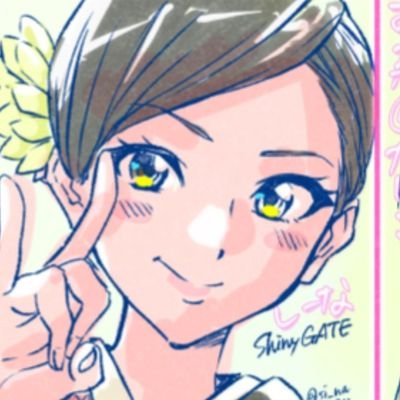 中川翔子さんを愛してます/ギザぴんく/BESTY/るろ剣はオリジン/ちはやふる/ワートリ/弱虫ペダル/ヒロアカ/黒執事/漫画とアニメとお酒が好き。Shiny GATEって飲み屋をやってました!お気軽にどーぞ!