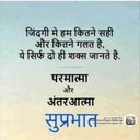Rajeev goel Chowkidar - @RajeevgoelChow1 - Twitter