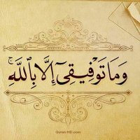 lateef taofeek (@erltk) 's Twitter Profile