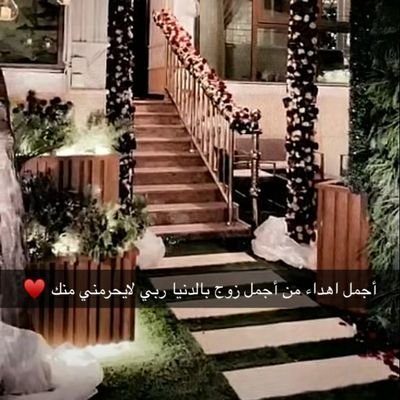 sBuvB0YCpp5emDQ's profile picture. ‏فليحفظ الله وجهآ ما نظرت له 
إلا وأشرق في أنفاسي الأمل🤍