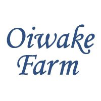 追分ファーム(公式) (@oiwakefarm) 's Twitter Profile Photo 追分ファーム(公式) (@oiwakefarm) 's Twitter Profile Photo