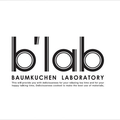 【b’lab】=【Baumkuchen Laboratory】
愛知県豊橋市にある(有)牧原製菓のオリジナルブランド、美味しいバウムクーヘンの研究・開発をしています。

工場併設アウトレットショップ・自社サイト・楽天市場店の販売情報、バームクーヘンの美味しい食べ方など発信してまいります。
#牧原製菓 #blab