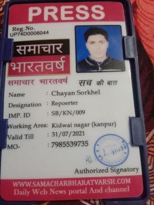 Crime reporter in Samachar Bharatvarsh