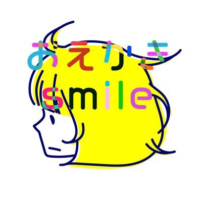 おえかきスマイル 素材サイト運営 Oekaki Smile Twitter
