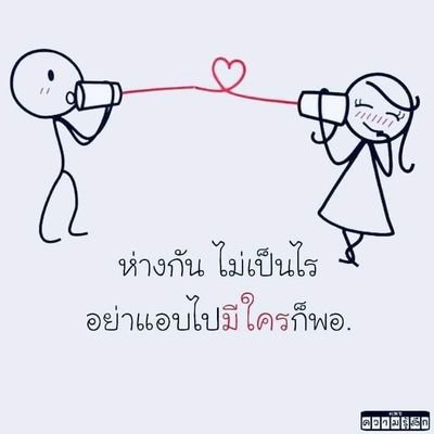 QtpqHNsGEoFiELm's profile picture. Bi ได้ทุกอย่าง เน้นโคย 56 58