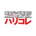 映画グッズ専門店ハリコレ (@sovhollycolle) Twitter profile photo 映画グッズ専門店ハリコレ (@sovhollycolle) Twitter profile photo