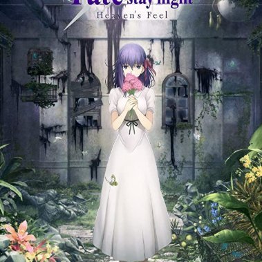 Fate/stay night Heaven’s Feel - 3 (III) Full Movieさんのプロフィール画像