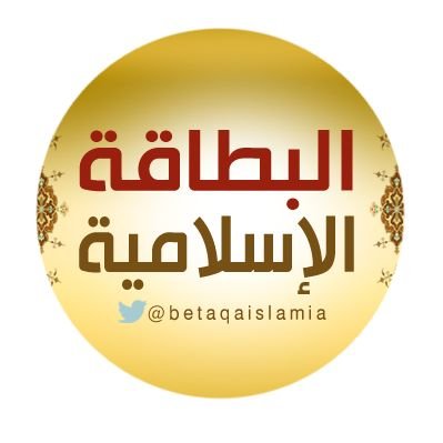 betaqaislamia Profile Picture