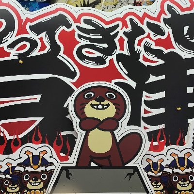 トレトレ倉庫豆津バイパス店のXです。
対戦スペースは最大64名
素体・鑑定品も買取してます。
買取チラシ→https://t.co/rOd9CyeMyd
大会トナメル一覧→https://t.co/gbrZHcOKPz