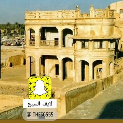 منصة #لايف_السيح
للأخبار وللدعاية والإعلان
( #الرياض #الخرج #الدلم #الحوطه #الحريق )
رخصة موثوق 598022 رخصة العقار1100063656
رخصة السناب