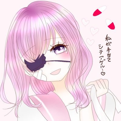 心愛❁*.さんのプロフィール画像