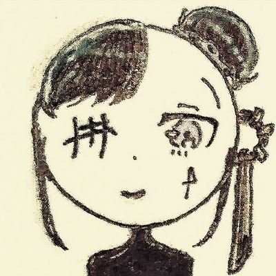 いない(テスト期間中)さんのプロフィール画像