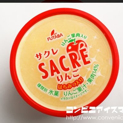 RhYlru's profile picture. 1年があっという間に終わり、また新しい1年が始まる。今年もよろしくお願いします🙇‍♀️