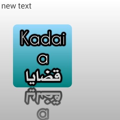 ‏موقع يهتم بقضايا المجتمع العربي تحت شعار مجتمع عربي أقوى