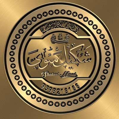 رفیق شعبہ تحقیق المعہد العالی الاسلامی حیدرآباد

💖Muhabbat Ka Dost, Nafrat Ka Dushman💖

Book's Chennal:
https://t.co/J9nJZZcVn8…