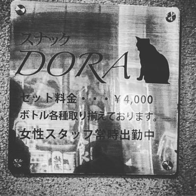 新潟県内の街散策で見かけた物などを適当にピックアップ。👟