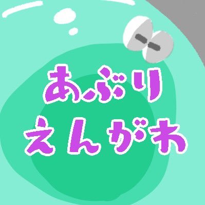 炙りえんがわ 伯養軒の駅弁｜お弁当・駅弁・おせちならウェルネス伯養軒