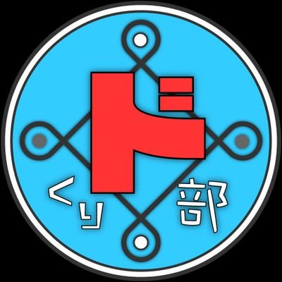 国内のイケてるドローン空撮映像にハッシュタグ #ドローンくりえいてぃ部 を添えて紹介していきます!いけてるドローンオペレーターをお探しの映像制作者さんへ橋渡しができればと思います(・∀・) #drone #ドローン #映像制作 #FPV #映像ディレクター #動画クリエイター