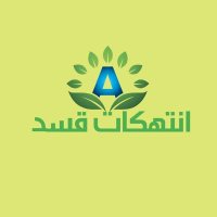 انتهكات قسد (@suigd3) 's Twitter Profile