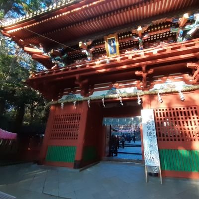 静岡大学周辺の神社仏閣情報、また神道や仏教に関する情報を発信していきます
#春から静大
　　　　　　　　　　　　　　※右翼団体ではありません