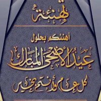 احمدعتيق (@dah22227) 's Twitter Profile