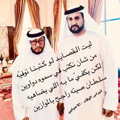 H_assan111's profile picture. لو خضعـت الرأس هذا ما يهم - الـمـهـم أكون نـبـراس الـوفأ راعي الـمـعـروف ما عمـره نـدم - الـنـدم لـلـي يـبادر بالجفأ نـــبــــراس الــوفــــاء