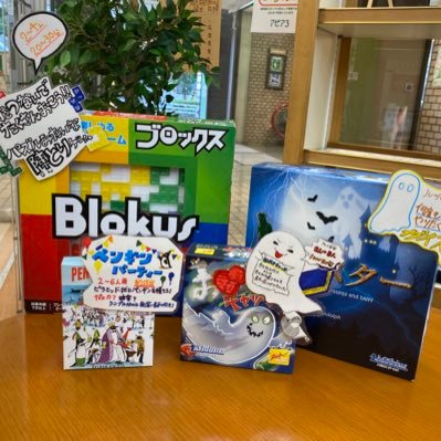 阪急逆瀬川駅直結アピア3の1F | 大学生が運営するボードゲームカフェ&フリースペース☀️🎲 | 🌸4月は店舗改装のためお休み致します。🌸営業時間 13:00~18:00(17時最終入店) . 🌸料金 個人▶200円/15分、600円/1時間 複数人▶150円/15分、500円/1時間