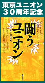 労働相談受け付けています。  電話：03-6709-8954 https://t.co/9PsqWgVA8o   アマゾン配達員相談フォームhttps://t.co/g3fg5KBOno