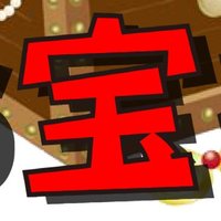 ダムダムおじさん お宝探索隊 (@otakara_tansaku) 's Twitter Profile Photo