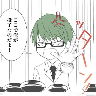 お粥さんのプロフィール画像