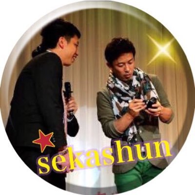 sekashun53rst Profile Picture